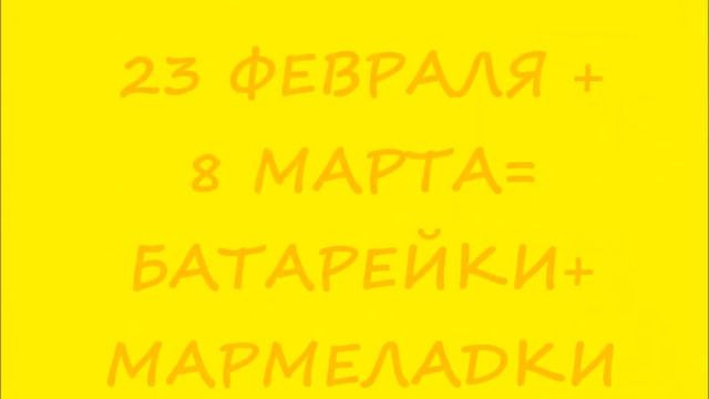 Наш дружный 3а смотреть онлайн