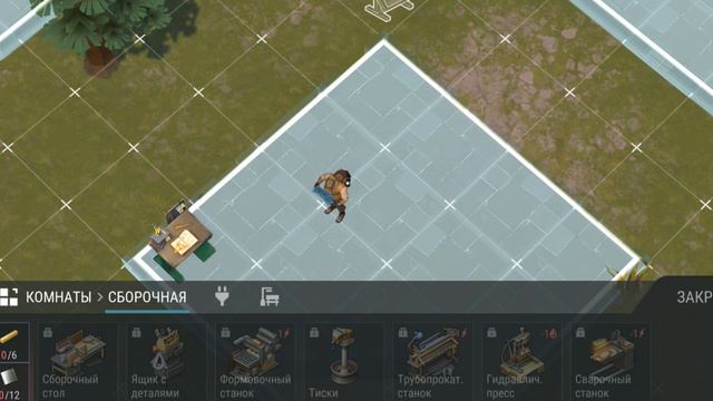 Боссы Хард. Лаборатория. Отстраиваем поселение. Ldoe. Новый путь #101