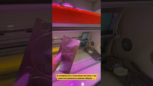 Абонементы в солярий "Sunny Side" от 0,80 р/мин смотреть онлайн