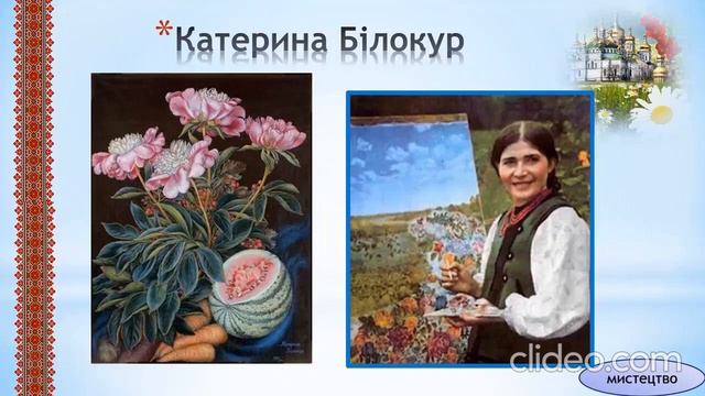 Видатні люди України