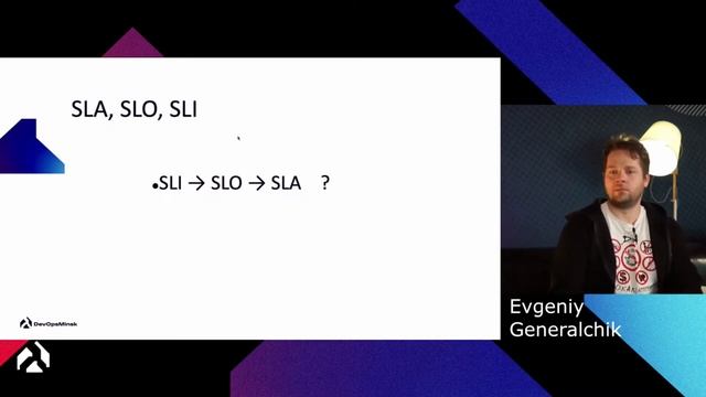 Немного о SRE | Евгений Генеральчик, iMlab Ltd | DevOps Minsk смотреть онлайн