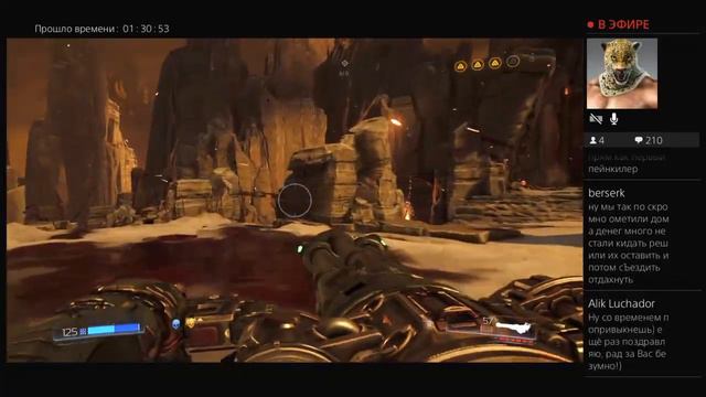 Doom  (Ps4 прохождение) В АДУ!#3