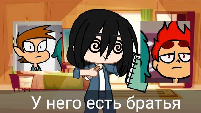 О дорогой дневник + я построю гарем meme Gacha Club by: Корица_mp3 смотреть онлайн