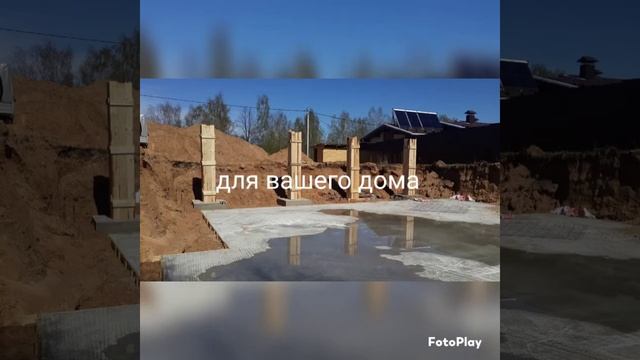 фундамент под ключ #фундамент #плита #строимдом #каркасныйдом #каркасныйдомподключ #дом #дача смотреть онлайн
