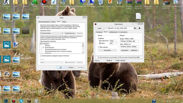 Проверка микрофона смотреть онлайн