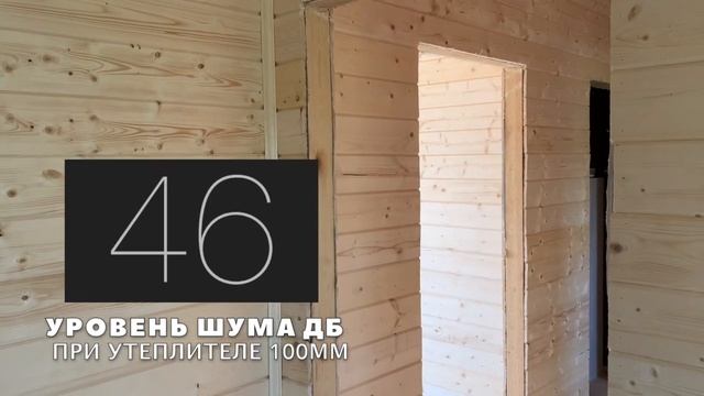 Как построить каркасный дом. Французские окна, звукоизоляция, имитация бруса в каркасном доме. #6 смотреть онлайн