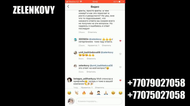 "Мы номер1 в мире" или "Зачем они это постоянно пишут?"! Зеленковы! +77079027058 Фаберлик Казахстан смотреть онлайн