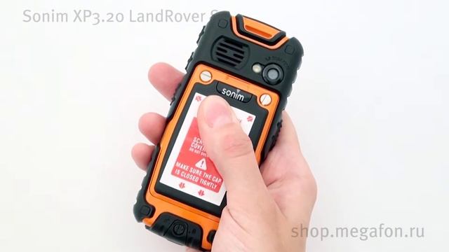 Sonim XP3.20 LandRover S1