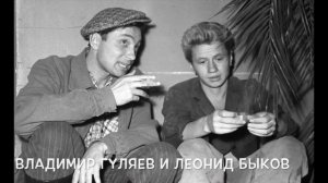 Редкие фотографии советских  актеров  Часть 4