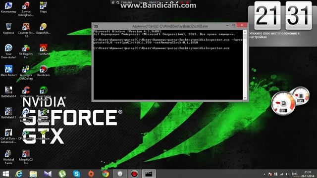Максимальный разгон видеокарты NVIDIA GeForce GT 645M On Lenovo Ideapad Z500