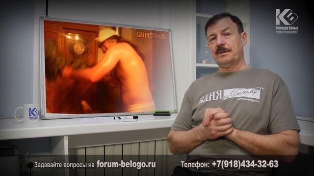 Можно ли худеть в бане смотреть онлайн