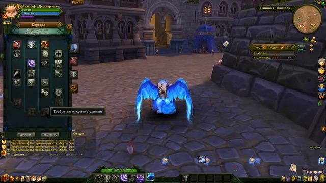 Аллоды Онлайн сервер, который все ждали!!!Наконец-то настоящий классический сервер Аллодов Онлайн смотреть онлайн