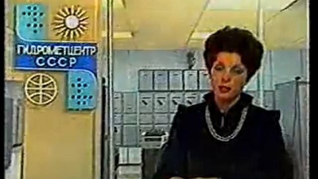 90 МИНУТ (ЦТ, 1987 г.) смотреть онлайн