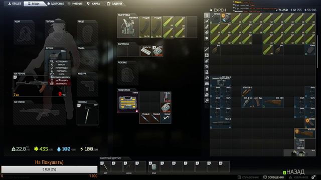 EFT. Побег из Таркова. 18+ Поймать ЧВК и остаться в живых!!! смотреть онлайн