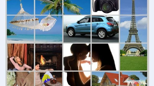 Поиски себя