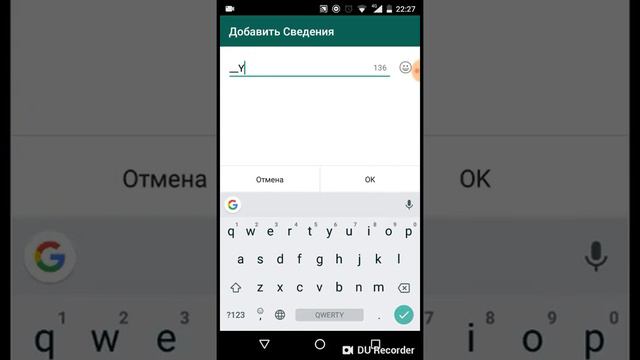 __ДУ РЕКОРД ВАТЦАП__