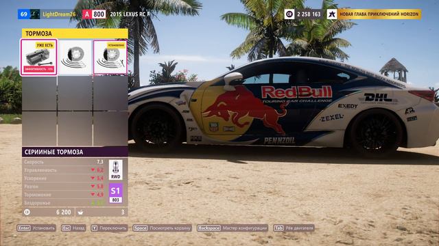 Forza Horizon 5 Стрим Прохождение #6 Врум-врум смотреть онлайн