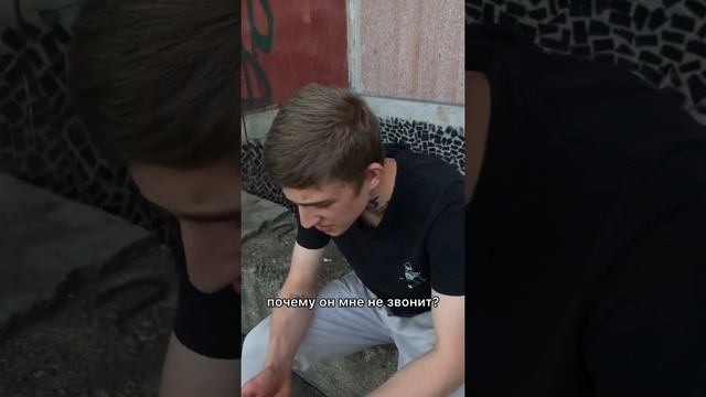 Помог другу в трудную минуту ❤️ смотреть онлайн