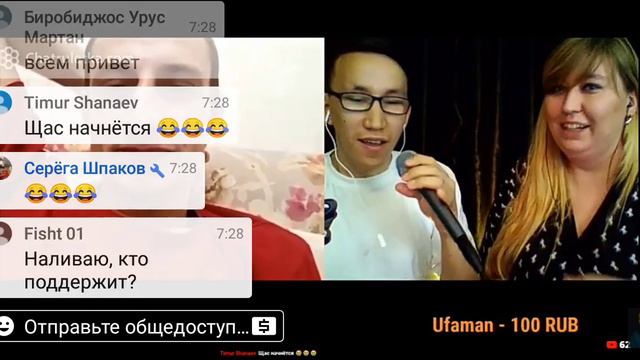 Витас отдыхает смотреть онлайн