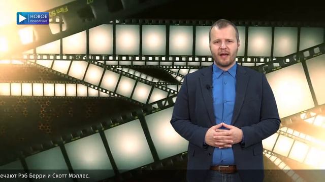 ВРЕМЯ КИНО №277 смотреть онлайн