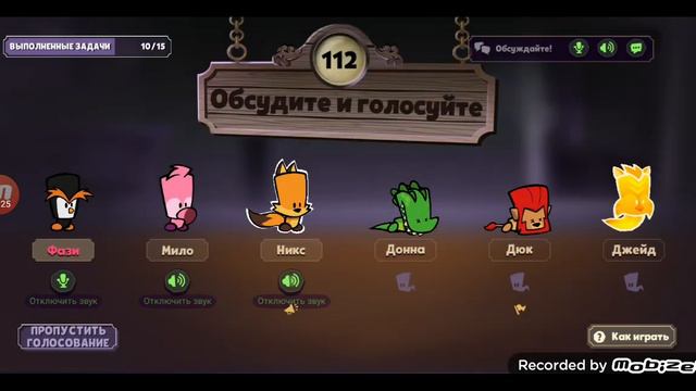 показываю в конце как я хочу сделать трансляцию и играю в прикольную игру пытаюсь найти подписчика смотреть онлайн
