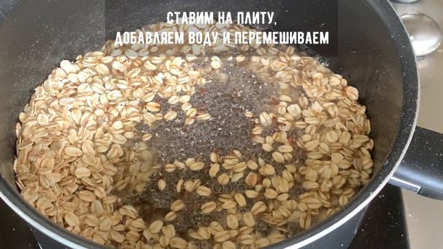 Любимый рецепт овсянки моей дочери| овсяная каша смотреть онлайн