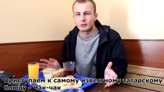 Казань. Лучший город России? Чудеса благоустройства [Настоящая Россия #4] смотреть онлайн