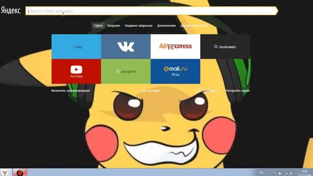 Как поменять дизайн в вконтакте смотреть онлайн