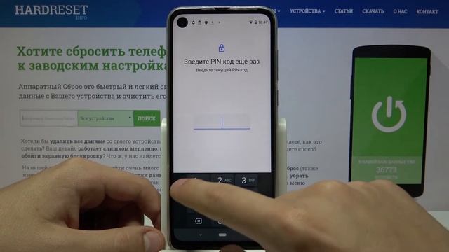 Motorola One Action — Как сбросить телефон? Как сделать сброс к заводским настройкам Motorola?