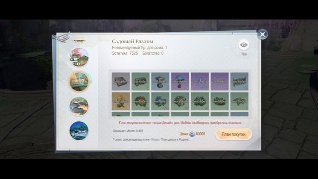 REVELATION M ОБНОВЛЕНИЕ, ДОМ, СОБЫЫТИЯ, НАГРАДЫ!