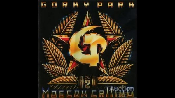 Gorky Park Носков Маршал лучшее