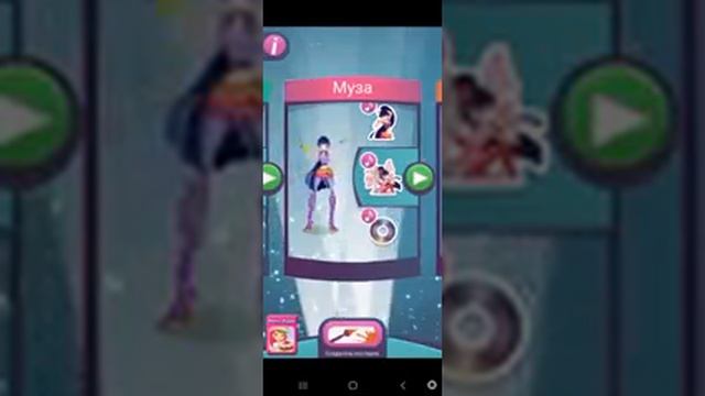 прохождение игры Винкс рок #shorts смотреть онлайн