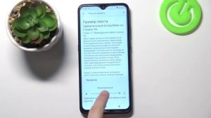 Как поменять размер текста на любом Андроид телефоне / Изменяем размер шрифта Android