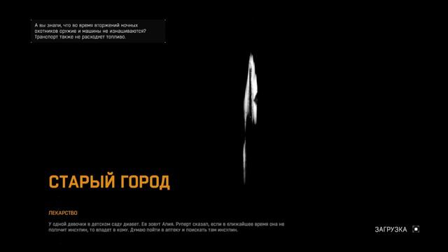 Dyng Light: Enhanced Edition я слишком стар для этого кошмара смотреть онлайн