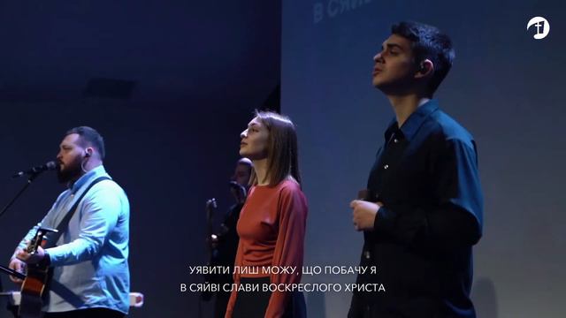 24 березня 2024 | Недільне Богослужіння смотреть онлайн