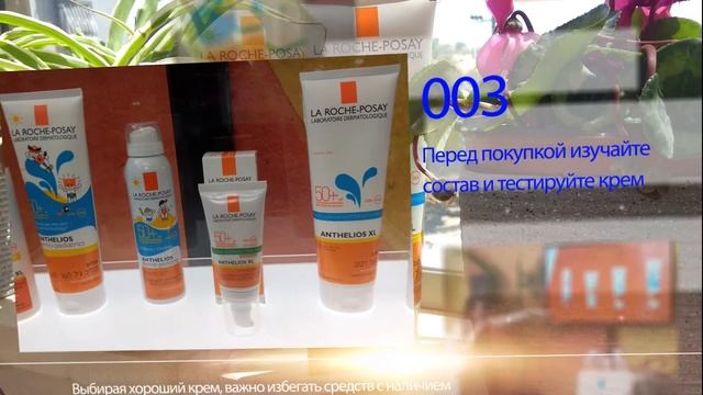 La Roche-Posay смотреть онлайн