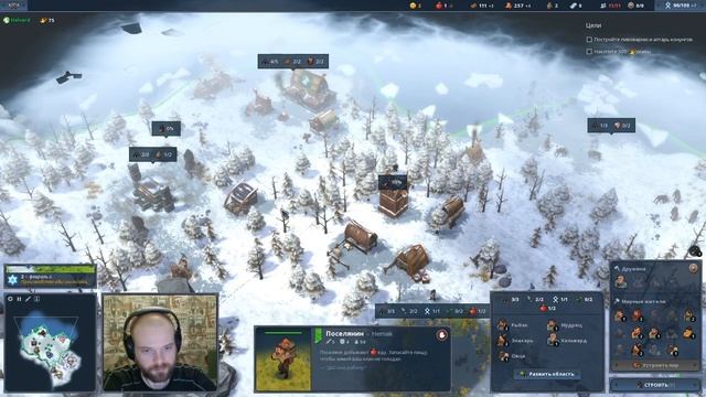 Northgard - Глава 3 - Клан Козы - 1 - Смертельная сложность - (Поселение, Прохождение Кампании) смотреть онлайн