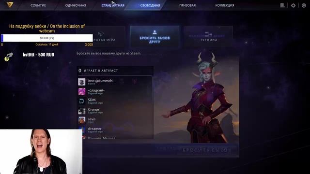 RU/ENG //GACHI-ANIME Про-Игрок показывает скилл/Pro Player shows skill // GACHI-ANIME смотреть онлайн