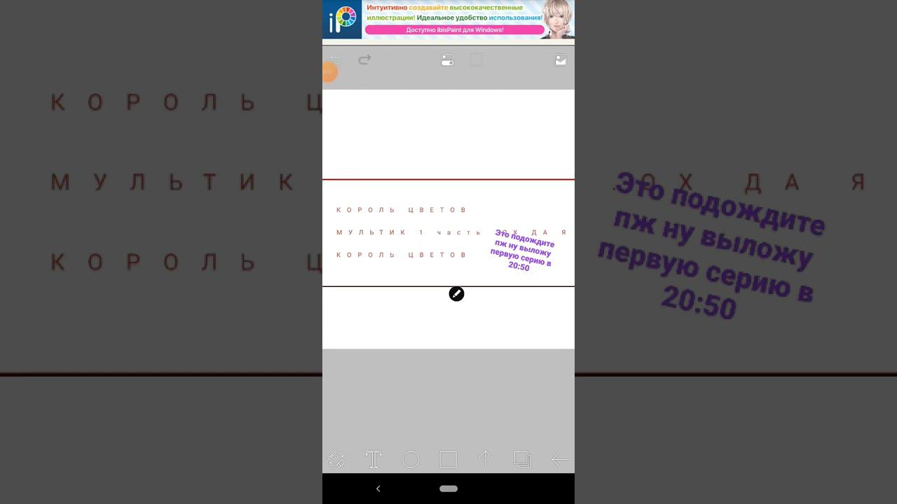 извините подождите смотреть онлайн