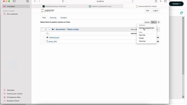 Jupyter Notebook/Python Mac OS системасына қалай орнатамыз? /Как установить Jupyter/Python на Mac O смотреть онлайн