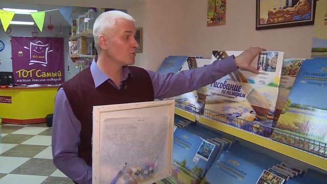 Женский клуб рисование по номерам Бийское телевидение online video cutter com смотреть онлайн