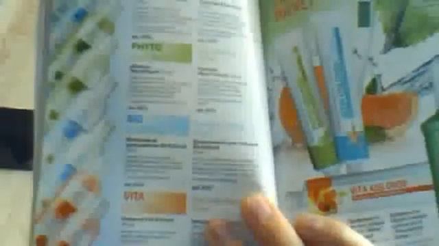 Видео с веб-камеры. Дата: 15 апреля 2013 г., 12:55. смотреть онлайн