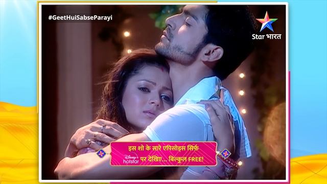 FULL EPISODE-298 | Geet Ne Paddha Maan Ka Khat | Geet Hui Sabse Parayi | गीत हुई सबसे पराई смотреть онлайн