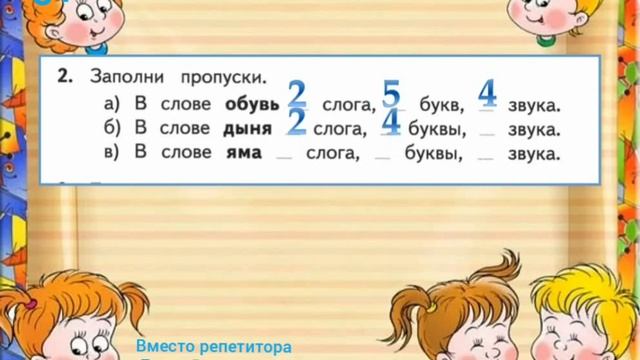 Комбинированные летние занятия №15 смотреть онлайн