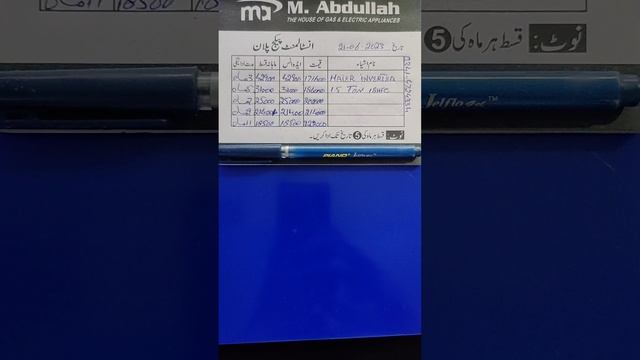 Haier Inverter A/C 1.5 Ton 18HfCf On Equal Installments #instalments #mabdullah смотреть онлайн