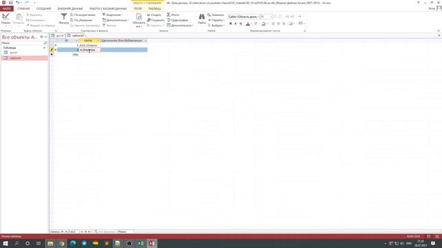 MS Access Dasturida Jadval Yaratish | 3-dars | Informatika 10-sinf