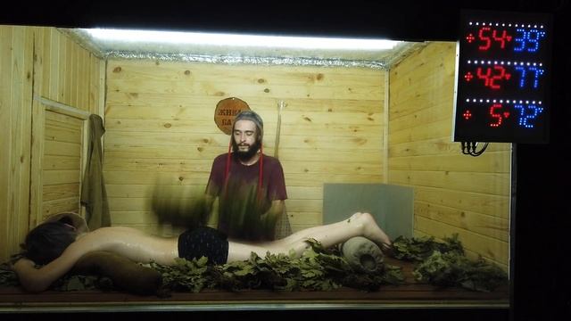 Академия Банного Дела представляет. смотреть онлайн