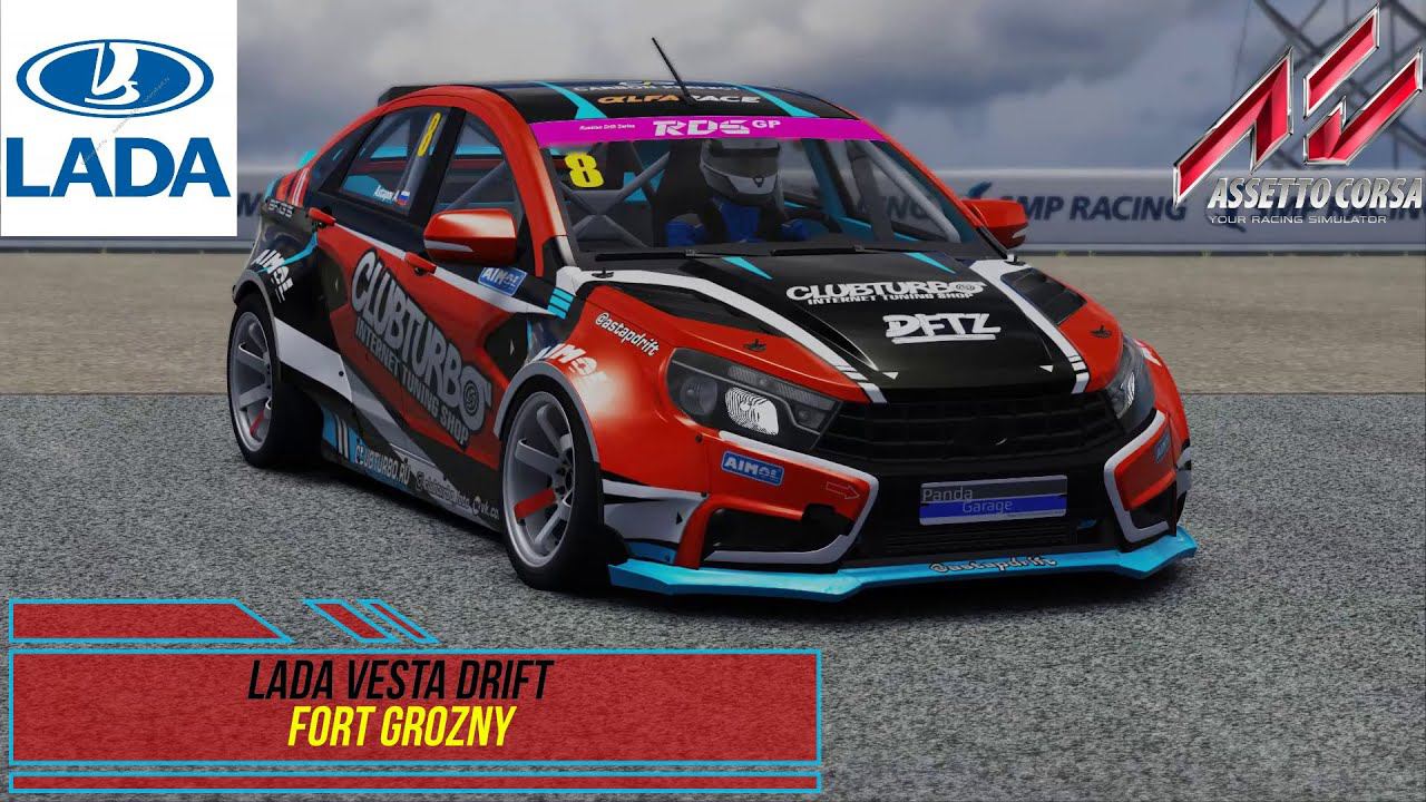 Lada Vesta Drift - Fort Grozny | Assetto Corsa. смотреть онлайн