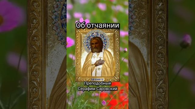 Об отчаянии смотреть онлайн