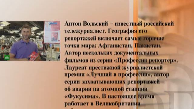 Почитаем 21 06 2014 смотреть онлайн